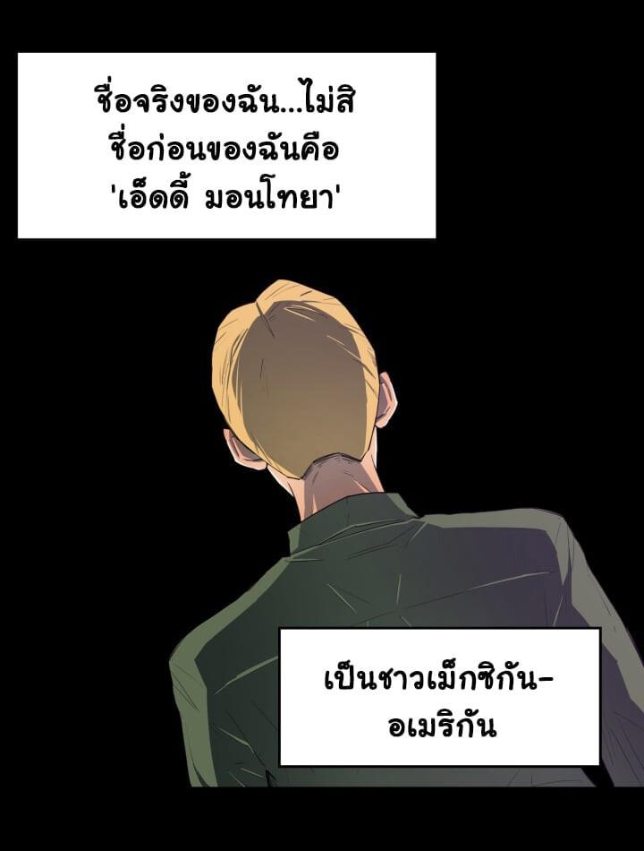 Manga-lc-com อ่านมังงะ อ่านการ์ตูน ออนไลน์ ฟรี I Grow Stronger By Eating! ตอนที่ 1 2 3 4 5 6 7 8 9 10 11 12 13 14 ฟรี ไม่มีโฆษณา Manga-lc - อ่าน มังงะ อ่าน การ์ตูน ออนไลน์ อ่านมังงะ ฟรี