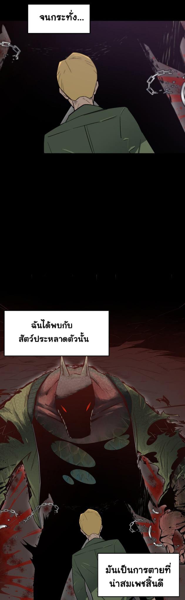 Manga-lc-com อ่านมังงะ อ่านการ์ตูน ออนไลน์ ฟรี I Grow Stronger By Eating! ตอนที่ 1 2 3 4 5 6 7 8 9 10 11 12 13 14 ฟรี ไม่มีโฆษณา Manga-lc - อ่าน มังงะ อ่าน การ์ตูน ออนไลน์ อ่านมังงะ ฟรี