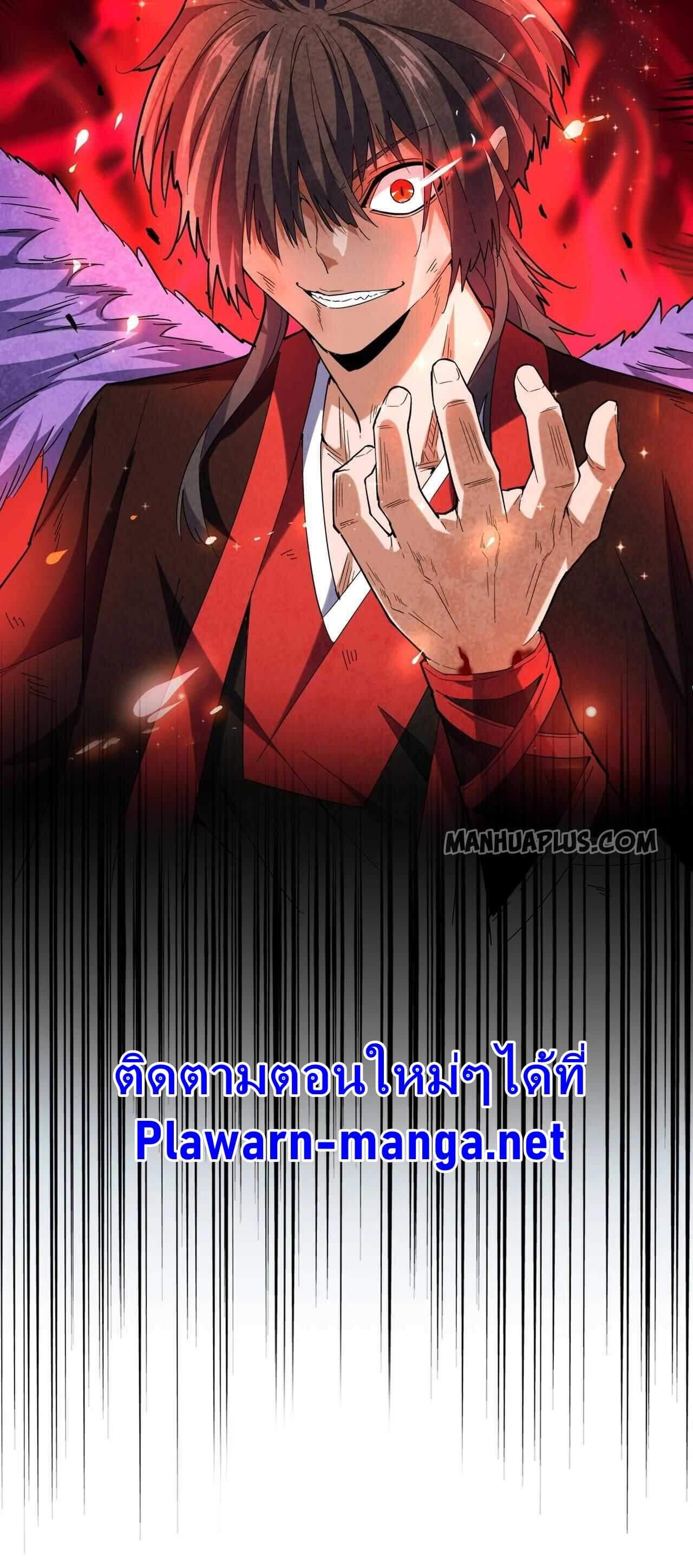 Manga-lc-com อ่านมังงะ อ่านการ์ตูน ออนไลน์ ฟรี Magic Emperor ตอนที่ 1 2 3 4 5 6 7 8 9 10 11 12 13 14 ฟรี ไม่มีโฆษณา Manga-lc - อ่าน มังงะ อ่าน การ์ตูน ออนไลน์ อ่านมังงะ ฟรี