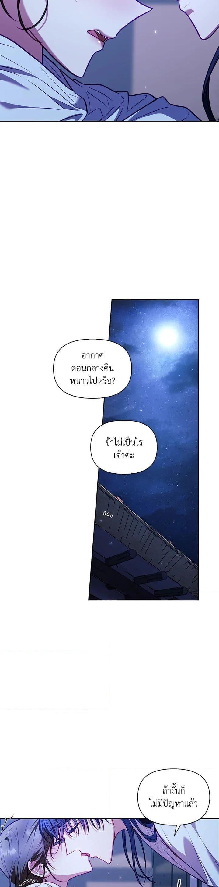 Manga-lc-com อ่านมังงะ อ่านการ์ตูน ออนไลน์ ฟรี Moonrise by the Cliff ตอนที่ 1 2 3 4 5 6 7 8 9 10 11 12 13 14 ฟรี ไม่มีโฆษณา Manga-lc - อ่าน มังงะ อ่าน การ์ตูน ออนไลน์ อ่านมังงะ ฟรี