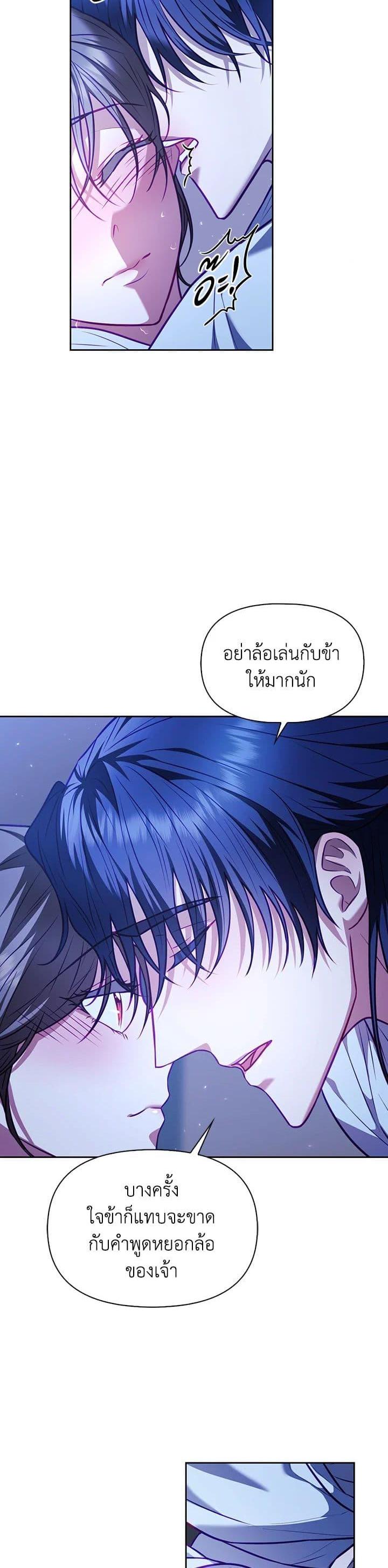 Manga-lc-com อ่านมังงะ อ่านการ์ตูน ออนไลน์ ฟรี Moonrise by the Cliff ตอนที่ 1 2 3 4 5 6 7 8 9 10 11 12 13 14 ฟรี ไม่มีโฆษณา Manga-lc - อ่าน มังงะ อ่าน การ์ตูน ออนไลน์ อ่านมังงะ ฟรี