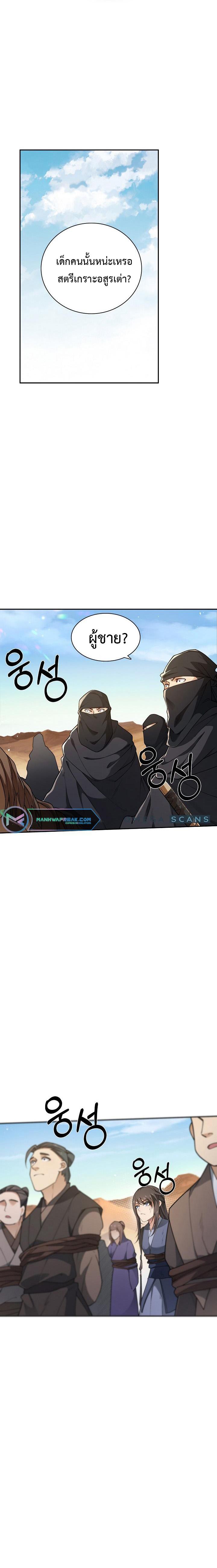 Manga-lc-com อ่านมังงะ อ่านการ์ตูน ออนไลน์ ฟรี I Picked Up the Lamp Today ตอนที่ 1 2 3 4 5 6 7 8 9 10 11 12 13 14 ฟรี ไม่มีโฆษณา Manga-lc - อ่าน มังงะ อ่าน การ์ตูน ออนไลน์ อ่านมังงะ ฟรี