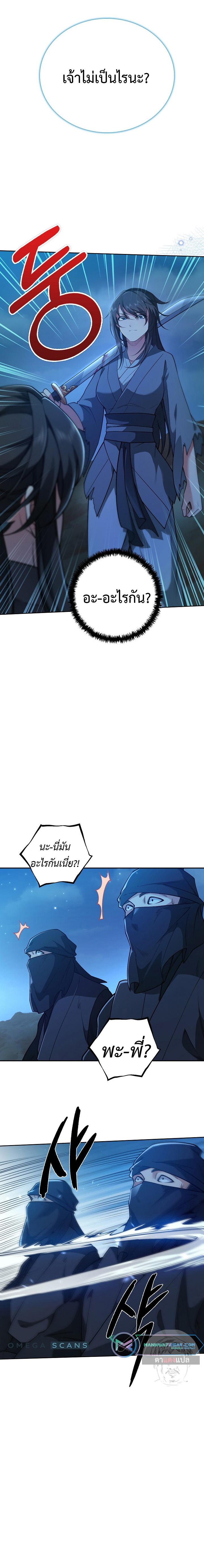 Manga-lc-com อ่านมังงะ อ่านการ์ตูน ออนไลน์ ฟรี I Picked Up the Lamp Today ตอนที่ 1 2 3 4 5 6 7 8 9 10 11 12 13 14 ฟรี ไม่มีโฆษณา Manga-lc - อ่าน มังงะ อ่าน การ์ตูน ออนไลน์ อ่านมังงะ ฟรี