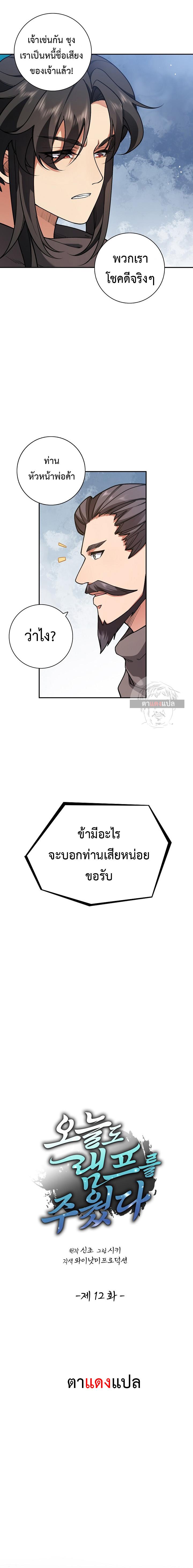 Manga-lc-com อ่านมังงะ อ่านการ์ตูน ออนไลน์ ฟรี I Picked Up the Lamp Today ตอนที่ 1 2 3 4 5 6 7 8 9 10 11 12 13 14 ฟรี ไม่มีโฆษณา Manga-lc - อ่าน มังงะ อ่าน การ์ตูน ออนไลน์ อ่านมังงะ ฟรี