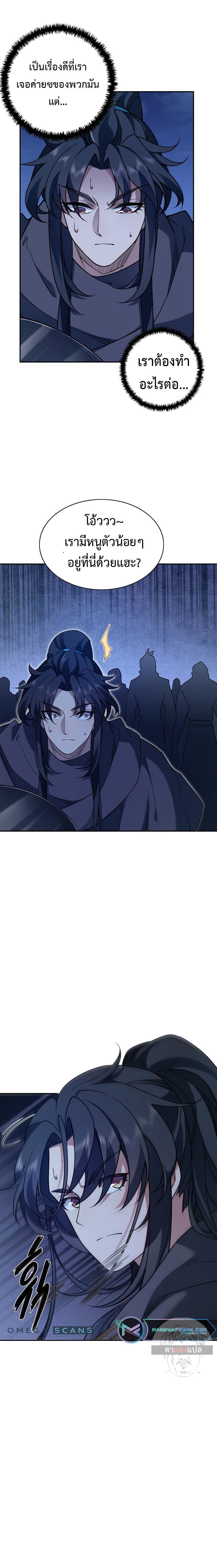 Manga-lc-com อ่านมังงะ อ่านการ์ตูน ออนไลน์ ฟรี I Picked Up the Lamp Today ตอนที่ 1 2 3 4 5 6 7 8 9 10 11 12 13 14 ฟรี ไม่มีโฆษณา Manga-lc - อ่าน มังงะ อ่าน การ์ตูน ออนไลน์ อ่านมังงะ ฟรี