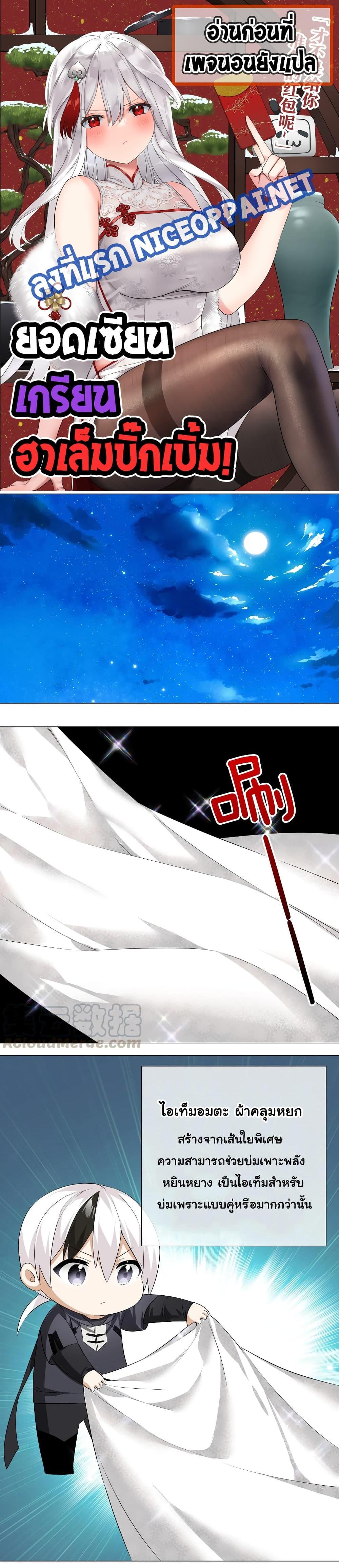 Manga-lc-com อ่านมังงะ อ่านการ์ตูน ออนไลน์ ฟรี My Harem is the Best ตอนที่ 1 2 3 4 5 6 7 8 9 10 11 12 13 14 ฟรี ไม่มีโฆษณา Manga-lc - อ่าน มังงะ อ่าน การ์ตูน ออนไลน์ อ่านมังงะ ฟรี