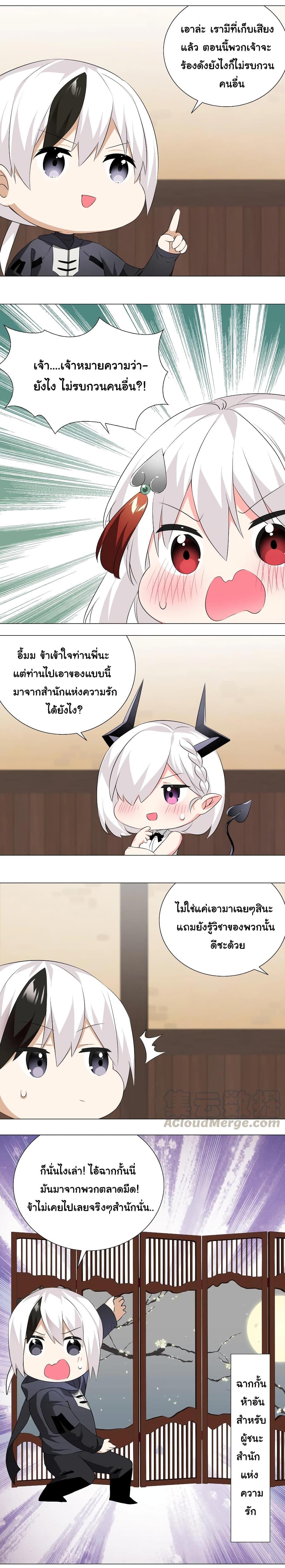 Manga-lc-com อ่านมังงะ อ่านการ์ตูน ออนไลน์ ฟรี My Harem is the Best ตอนที่ 1 2 3 4 5 6 7 8 9 10 11 12 13 14 ฟรี ไม่มีโฆษณา Manga-lc - อ่าน มังงะ อ่าน การ์ตูน ออนไลน์ อ่านมังงะ ฟรี