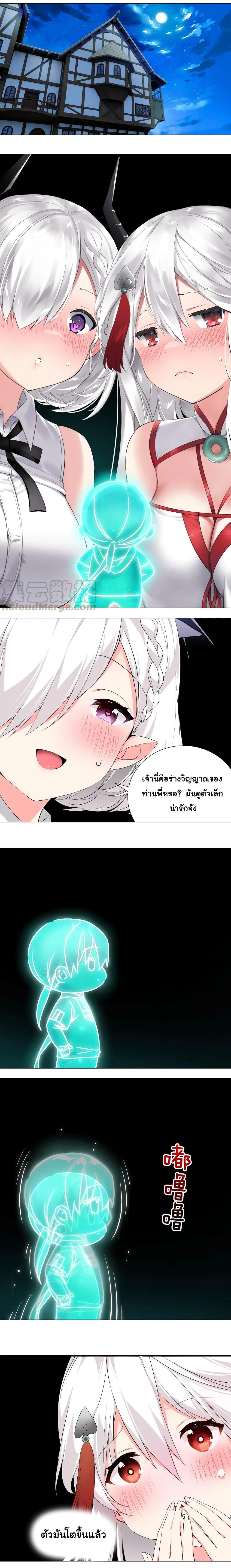 Manga-lc-com อ่านมังงะ อ่านการ์ตูน ออนไลน์ ฟรี My Harem is the Best ตอนที่ 1 2 3 4 5 6 7 8 9 10 11 12 13 14 ฟรี ไม่มีโฆษณา Manga-lc - อ่าน มังงะ อ่าน การ์ตูน ออนไลน์ อ่านมังงะ ฟรี