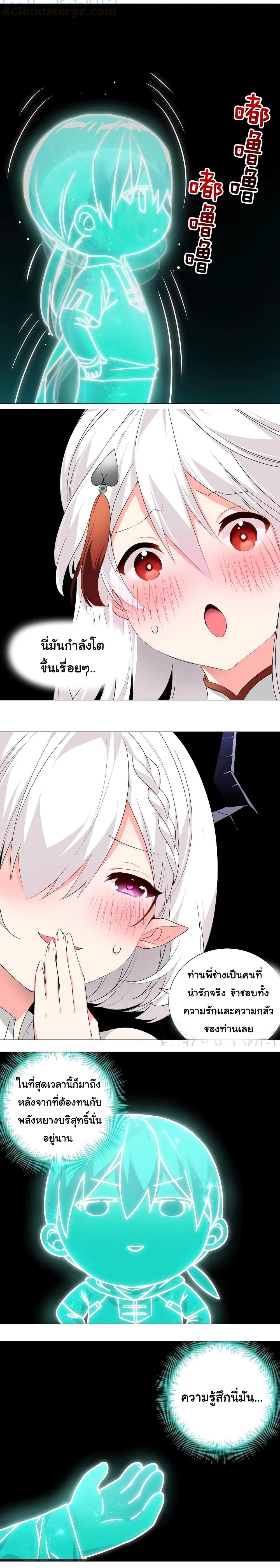 Manga-lc-com อ่านมังงะ อ่านการ์ตูน ออนไลน์ ฟรี My Harem is the Best ตอนที่ 1 2 3 4 5 6 7 8 9 10 11 12 13 14 ฟรี ไม่มีโฆษณา Manga-lc - อ่าน มังงะ อ่าน การ์ตูน ออนไลน์ อ่านมังงะ ฟรี
