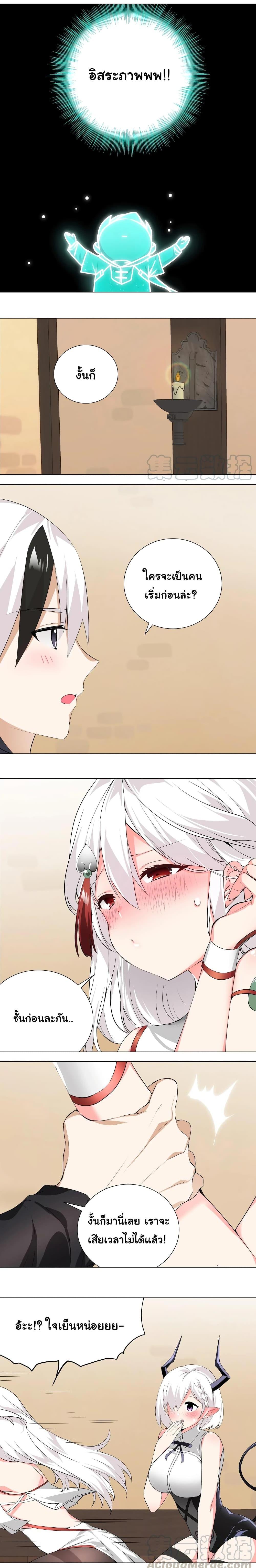 Manga-lc-com อ่านมังงะ อ่านการ์ตูน ออนไลน์ ฟรี My Harem is the Best ตอนที่ 1 2 3 4 5 6 7 8 9 10 11 12 13 14 ฟรี ไม่มีโฆษณา Manga-lc - อ่าน มังงะ อ่าน การ์ตูน ออนไลน์ อ่านมังงะ ฟรี