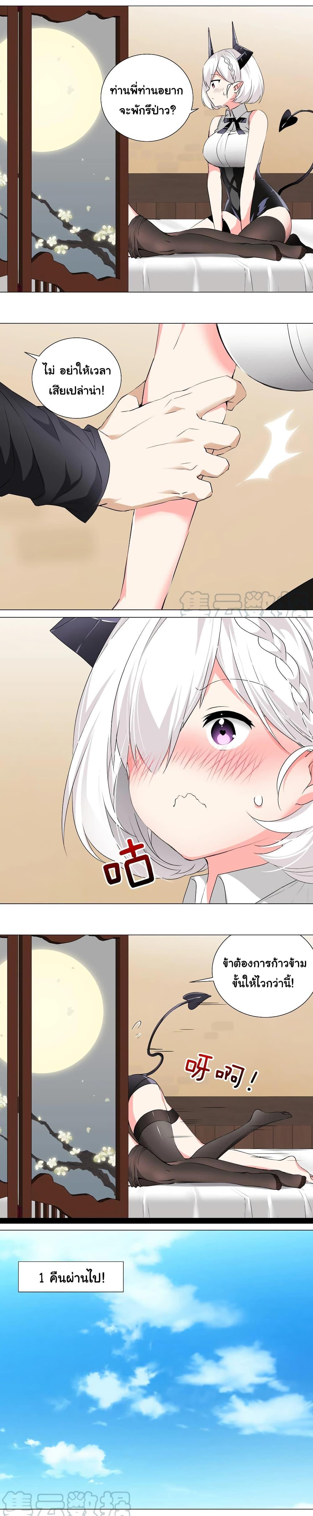 Manga-lc-com อ่านมังงะ อ่านการ์ตูน ออนไลน์ ฟรี My Harem is the Best ตอนที่ 1 2 3 4 5 6 7 8 9 10 11 12 13 14 ฟรี ไม่มีโฆษณา Manga-lc - อ่าน มังงะ อ่าน การ์ตูน ออนไลน์ อ่านมังงะ ฟรี