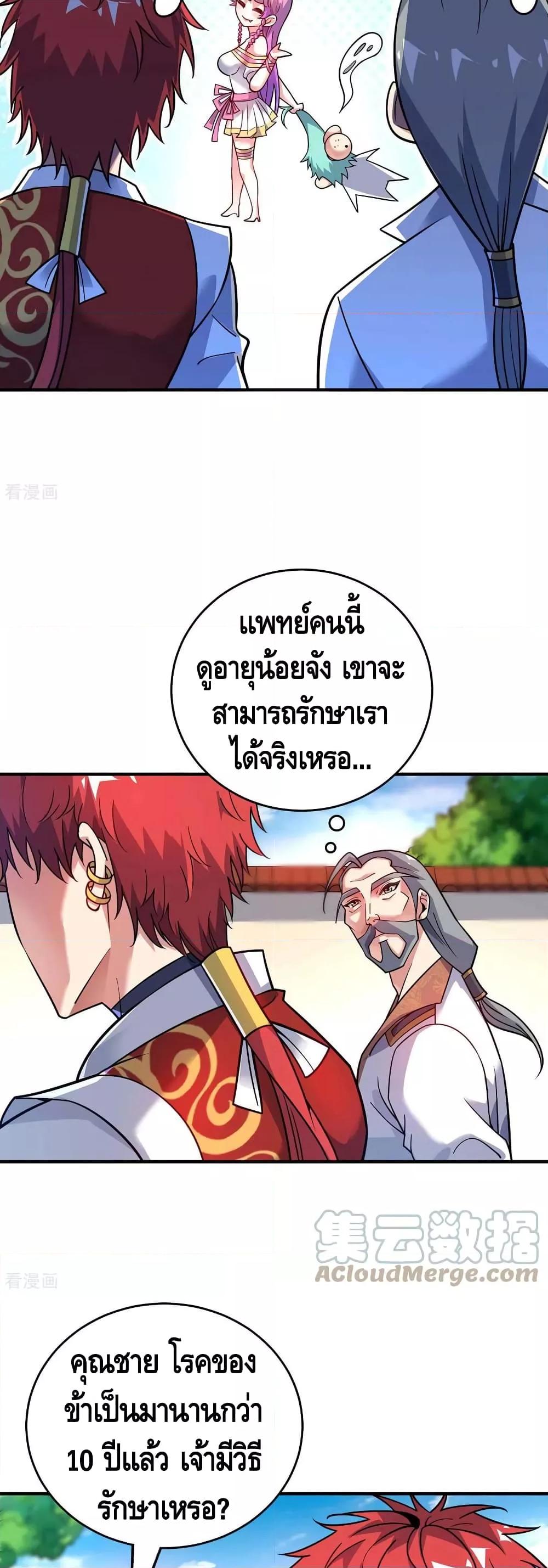 Manga-lc-com อ่านมังงะ อ่านการ์ตูน ออนไลน์ ฟรี EternalFirstS ตอนที่ 1 2 3 4 5 6 7 8 9 10 11 12 13 14 ฟรี ไม่มีโฆษณา Manga-lc - อ่าน มังงะ อ่าน การ์ตูน ออนไลน์ อ่านมังงะ ฟรี