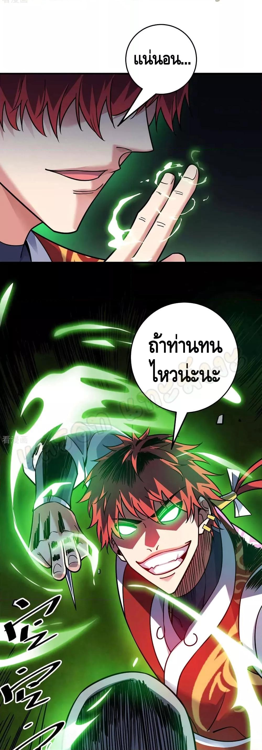 Manga-lc-com อ่านมังงะ อ่านการ์ตูน ออนไลน์ ฟรี EternalFirstS ตอนที่ 1 2 3 4 5 6 7 8 9 10 11 12 13 14 ฟรี ไม่มีโฆษณา Manga-lc - อ่าน มังงะ อ่าน การ์ตูน ออนไลน์ อ่านมังงะ ฟรี