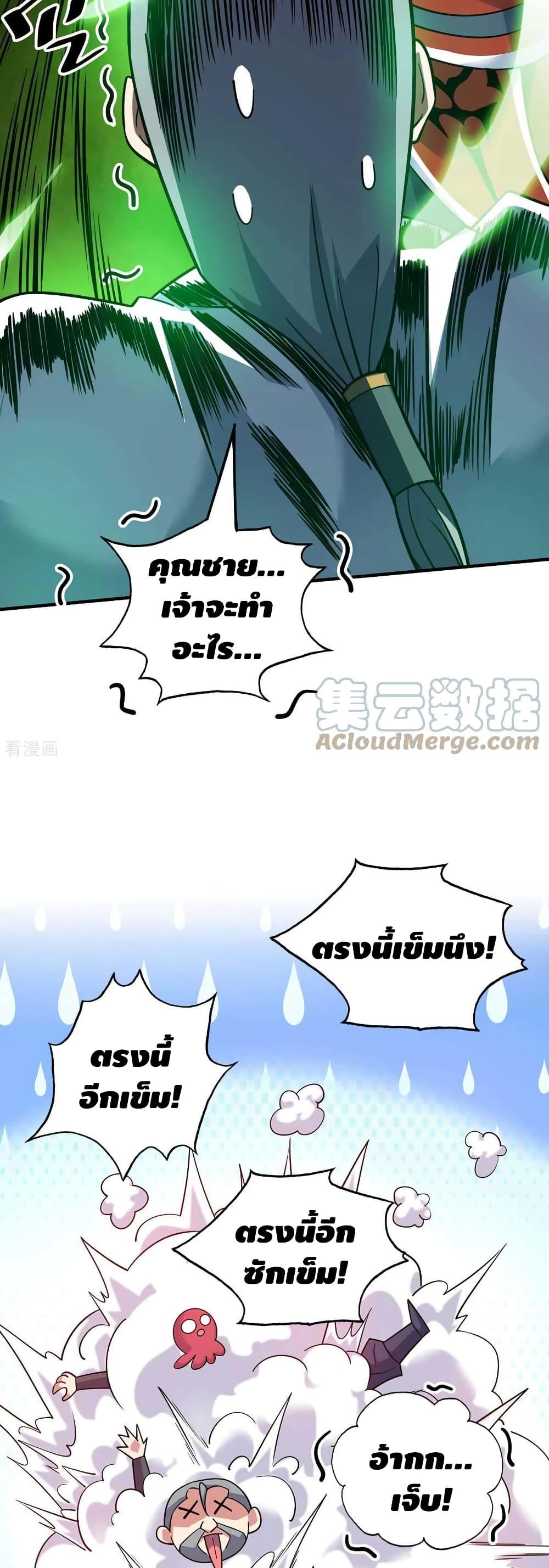 Manga-lc-com อ่านมังงะ อ่านการ์ตูน ออนไลน์ ฟรี EternalFirstS ตอนที่ 1 2 3 4 5 6 7 8 9 10 11 12 13 14 ฟรี ไม่มีโฆษณา Manga-lc - อ่าน มังงะ อ่าน การ์ตูน ออนไลน์ อ่านมังงะ ฟรี