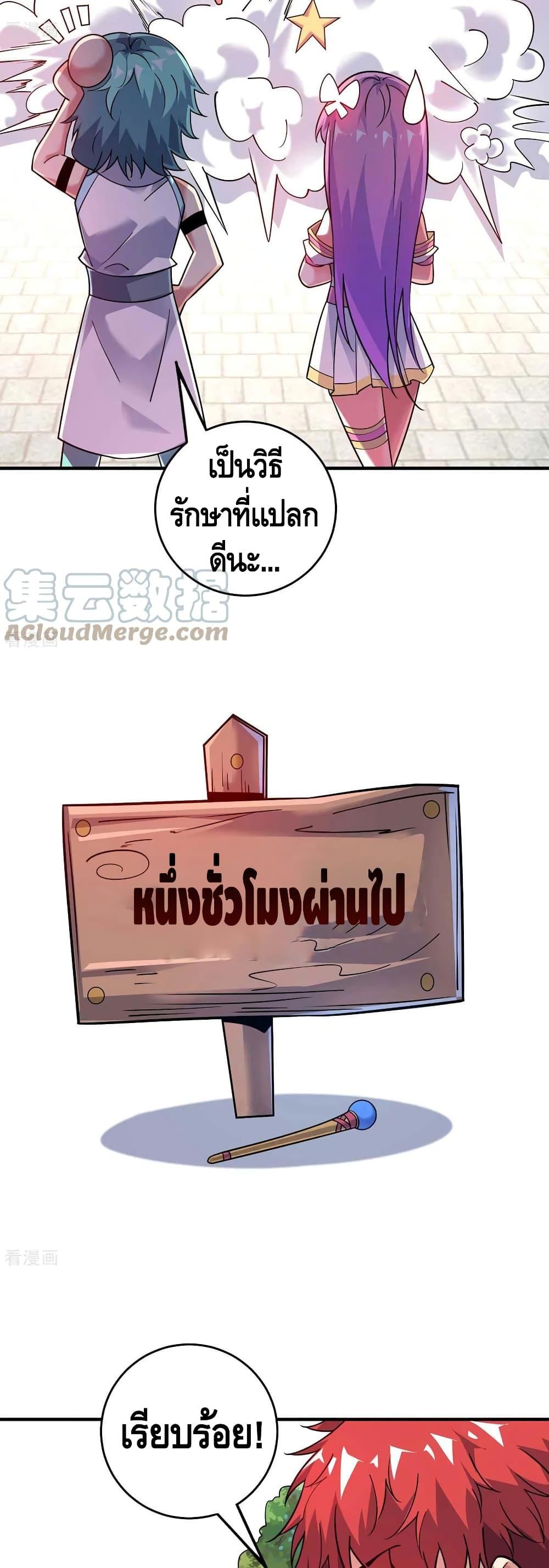 Manga-lc-com อ่านมังงะ อ่านการ์ตูน ออนไลน์ ฟรี EternalFirstS ตอนที่ 1 2 3 4 5 6 7 8 9 10 11 12 13 14 ฟรี ไม่มีโฆษณา Manga-lc - อ่าน มังงะ อ่าน การ์ตูน ออนไลน์ อ่านมังงะ ฟรี