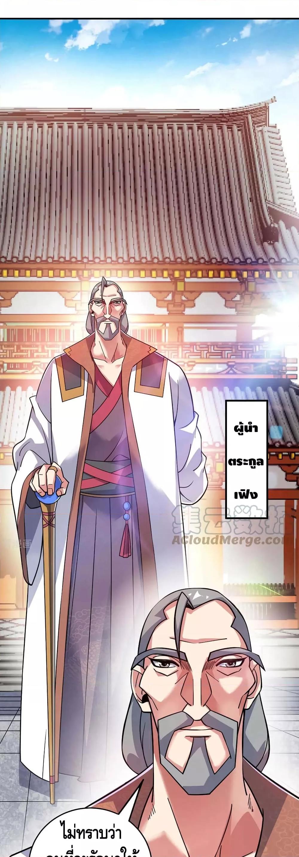 Manga-lc-com อ่านมังงะ อ่านการ์ตูน ออนไลน์ ฟรี EternalFirstS ตอนที่ 1 2 3 4 5 6 7 8 9 10 11 12 13 14 ฟรี ไม่มีโฆษณา Manga-lc - อ่าน มังงะ อ่าน การ์ตูน ออนไลน์ อ่านมังงะ ฟรี