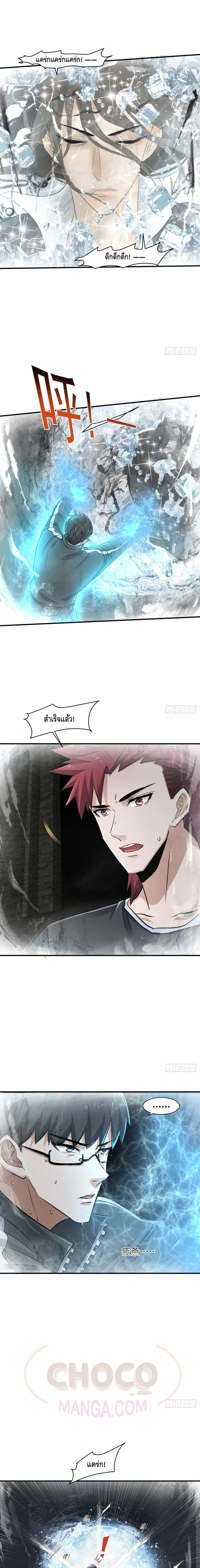 Manga-lc-com อ่านมังงะ อ่านการ์ตูน ออนไลน์ ฟรี A Golden Palace in the Last Days ตอนที่ 1 2 3 4 5 6 7 8 9 10 11 12 13 14 ฟรี ไม่มีโฆษณา Manga-lc - อ่าน มังงะ อ่าน การ์ตูน ออนไลน์ อ่านมังงะ ฟรี