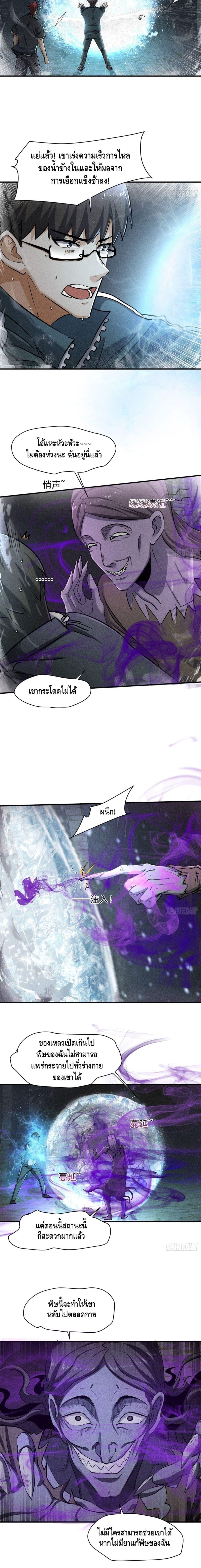 Manga-lc-com อ่านมังงะ อ่านการ์ตูน ออนไลน์ ฟรี A Golden Palace in the Last Days ตอนที่ 1 2 3 4 5 6 7 8 9 10 11 12 13 14 ฟรี ไม่มีโฆษณา Manga-lc - อ่าน มังงะ อ่าน การ์ตูน ออนไลน์ อ่านมังงะ ฟรี