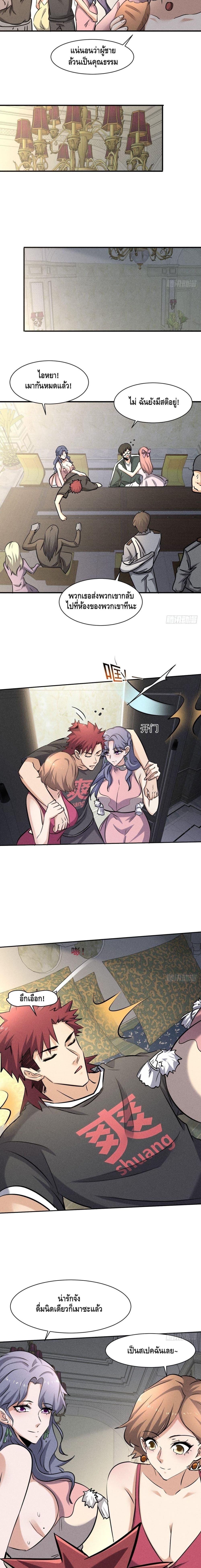 Manga-lc-com อ่านมังงะ อ่านการ์ตูน ออนไลน์ ฟรี A Golden Palace in the Last Days ตอนที่ 1 2 3 4 5 6 7 8 9 10 11 12 13 14 ฟรี ไม่มีโฆษณา Manga-lc - อ่าน มังงะ อ่าน การ์ตูน ออนไลน์ อ่านมังงะ ฟรี