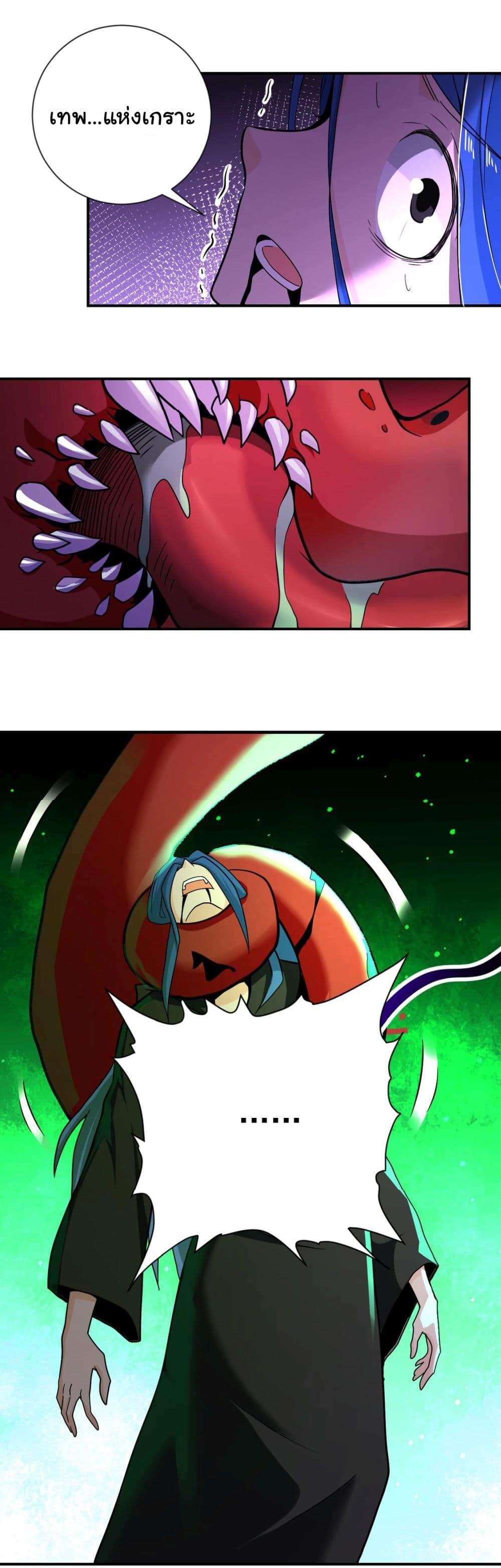 Manga-lc-com อ่านมังงะ อ่านการ์ตูน ออนไลน์ ฟรี Apocalyptic Super System ตอนที่ 1 2 3 4 5 6 7 8 9 10 11 12 13 14 ฟรี ไม่มีโฆษณา Manga-lc - อ่าน มังงะ อ่าน การ์ตูน ออนไลน์ อ่านมังงะ ฟรี