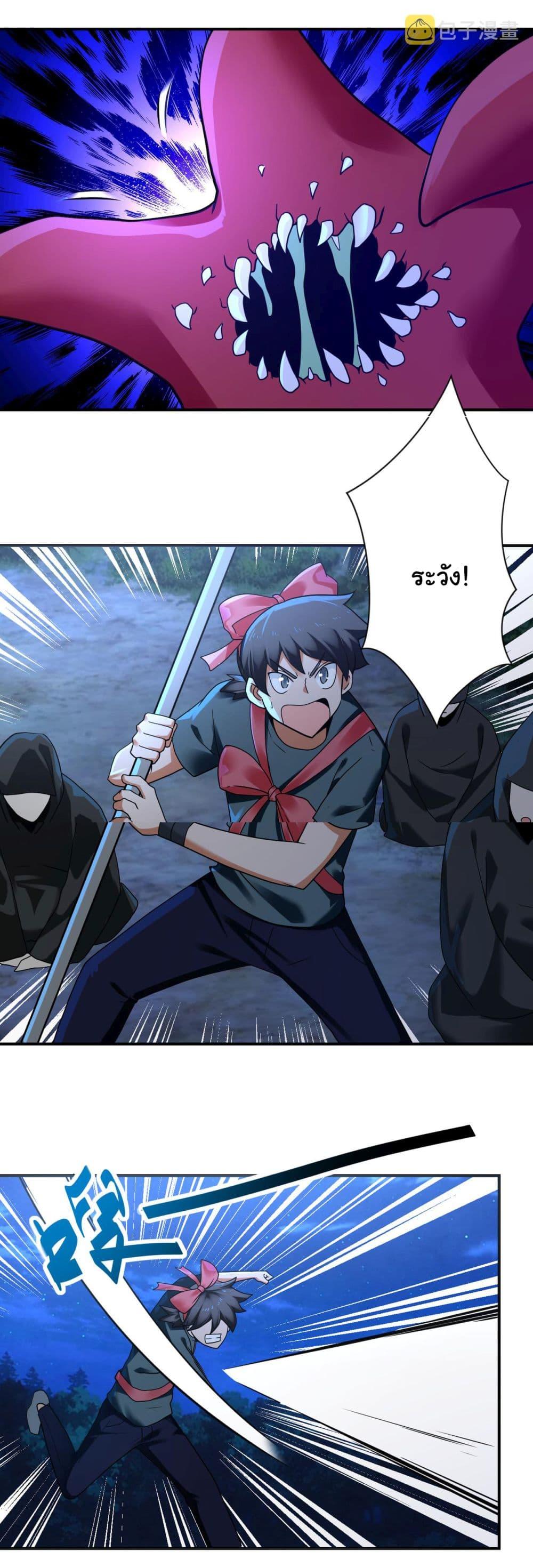 Manga-lc-com อ่านมังงะ อ่านการ์ตูน ออนไลน์ ฟรี Apocalyptic Super System ตอนที่ 1 2 3 4 5 6 7 8 9 10 11 12 13 14 ฟรี ไม่มีโฆษณา Manga-lc - อ่าน มังงะ อ่าน การ์ตูน ออนไลน์ อ่านมังงะ ฟรี