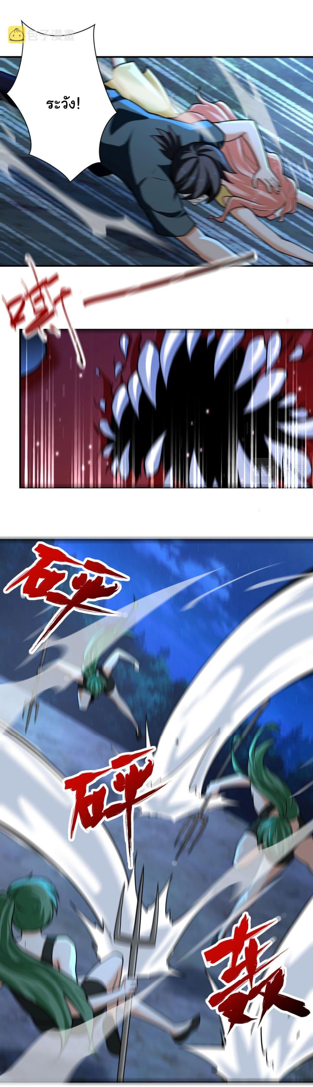 Manga-lc-com อ่านมังงะ อ่านการ์ตูน ออนไลน์ ฟรี Apocalyptic Super System ตอนที่ 1 2 3 4 5 6 7 8 9 10 11 12 13 14 ฟรี ไม่มีโฆษณา Manga-lc - อ่าน มังงะ อ่าน การ์ตูน ออนไลน์ อ่านมังงะ ฟรี