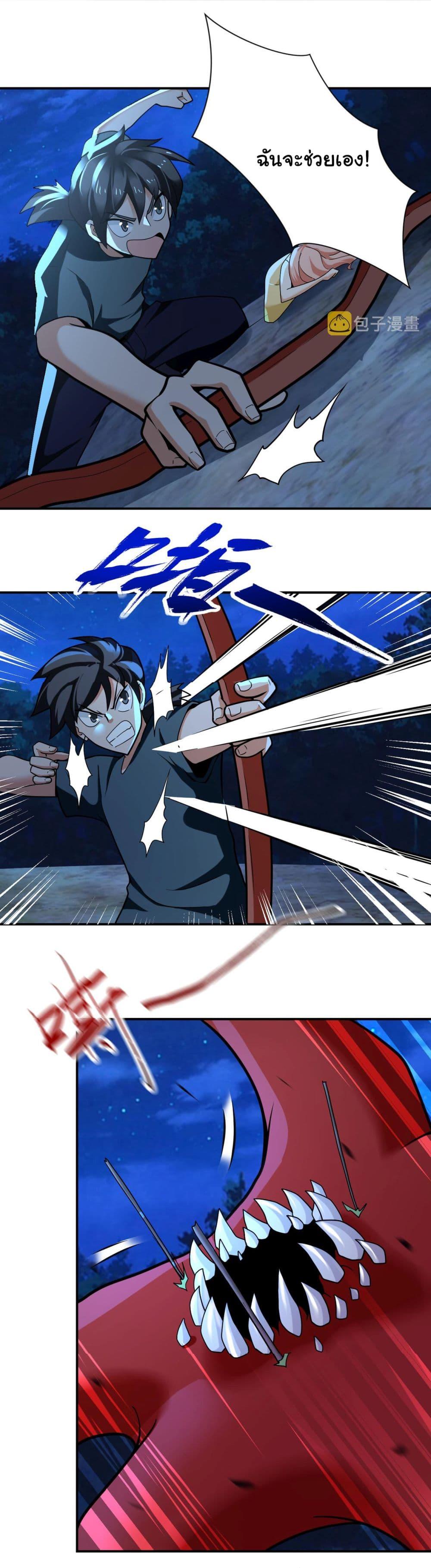 Manga-lc-com อ่านมังงะ อ่านการ์ตูน ออนไลน์ ฟรี Apocalyptic Super System ตอนที่ 1 2 3 4 5 6 7 8 9 10 11 12 13 14 ฟรี ไม่มีโฆษณา Manga-lc - อ่าน มังงะ อ่าน การ์ตูน ออนไลน์ อ่านมังงะ ฟรี
