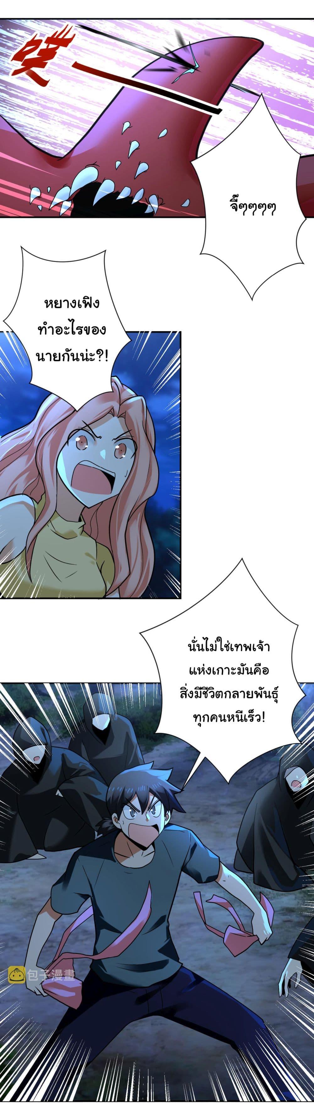Manga-lc-com อ่านมังงะ อ่านการ์ตูน ออนไลน์ ฟรี Apocalyptic Super System ตอนที่ 1 2 3 4 5 6 7 8 9 10 11 12 13 14 ฟรี ไม่มีโฆษณา Manga-lc - อ่าน มังงะ อ่าน การ์ตูน ออนไลน์ อ่านมังงะ ฟรี