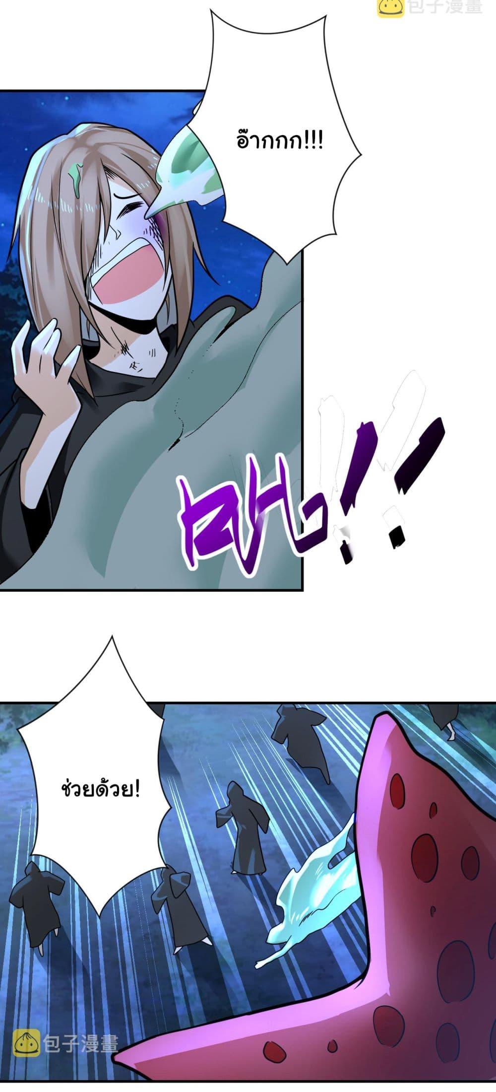 Manga-lc-com อ่านมังงะ อ่านการ์ตูน ออนไลน์ ฟรี Apocalyptic Super System ตอนที่ 1 2 3 4 5 6 7 8 9 10 11 12 13 14 ฟรี ไม่มีโฆษณา Manga-lc - อ่าน มังงะ อ่าน การ์ตูน ออนไลน์ อ่านมังงะ ฟรี