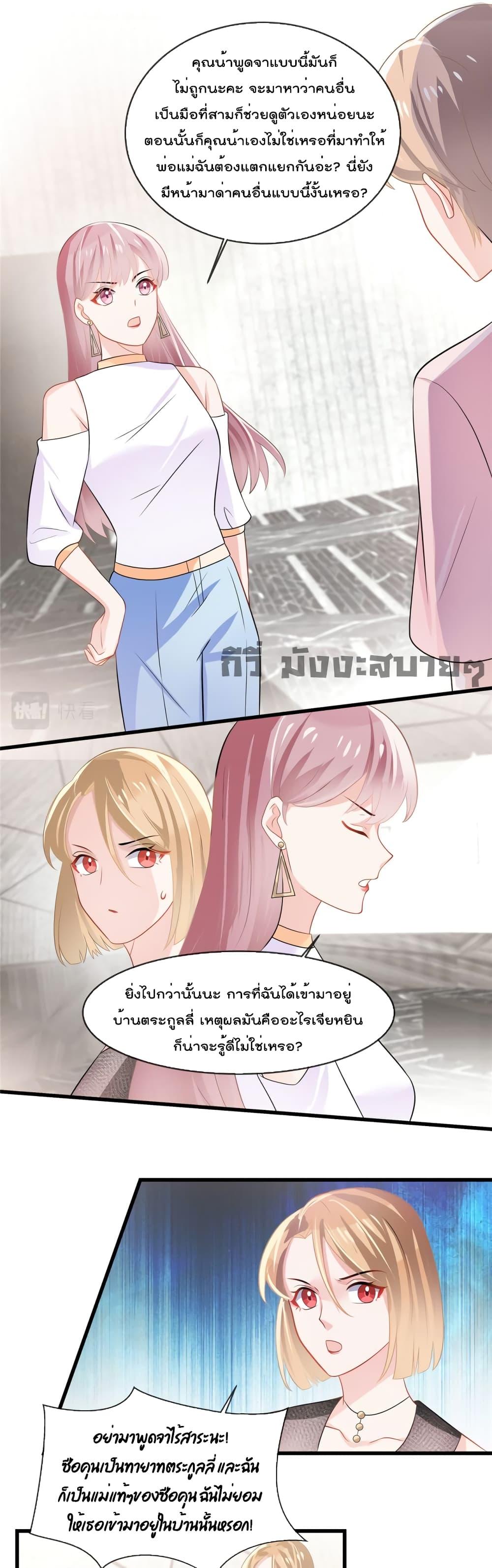 Manga-lc-com อ่านมังงะ อ่านการ์ตูน ออนไลน์ ฟรี Oh My Baby ตอนที่ 1 2 3 4 5 6 7 8 9 10 11 12 13 14 ฟรี ไม่มีโฆษณา Manga-lc - อ่าน มังงะ อ่าน การ์ตูน ออนไลน์ อ่านมังงะ ฟรี
