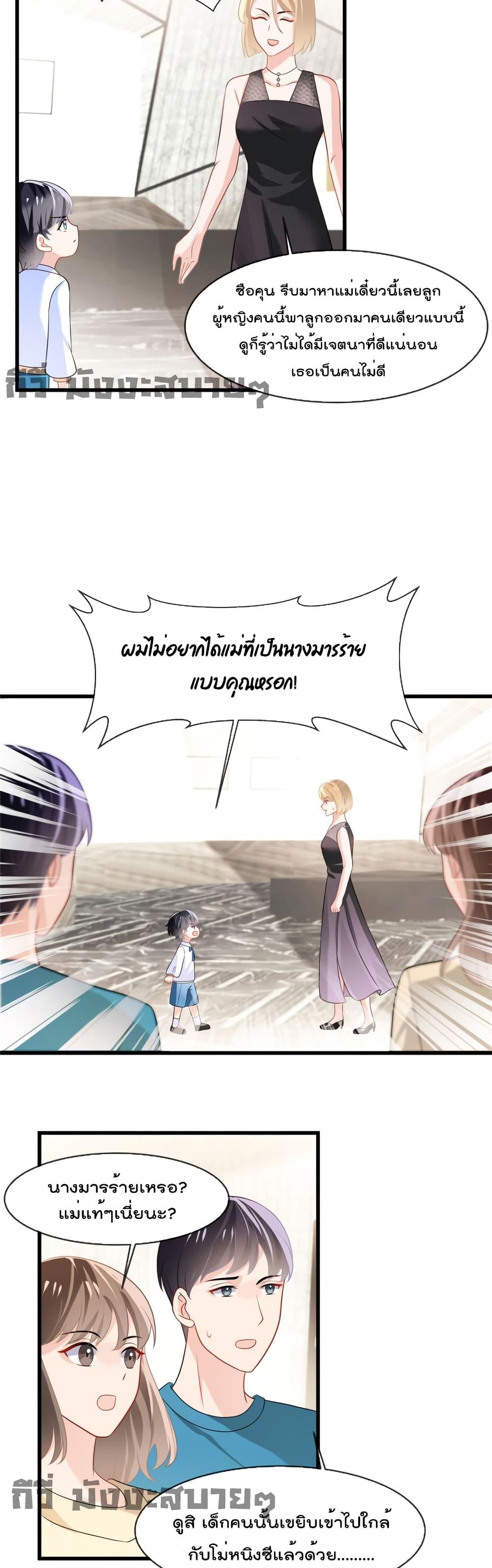 Manga-lc-com อ่านมังงะ อ่านการ์ตูน ออนไลน์ ฟรี Oh My Baby ตอนที่ 1 2 3 4 5 6 7 8 9 10 11 12 13 14 ฟรี ไม่มีโฆษณา Manga-lc - อ่าน มังงะ อ่าน การ์ตูน ออนไลน์ อ่านมังงะ ฟรี