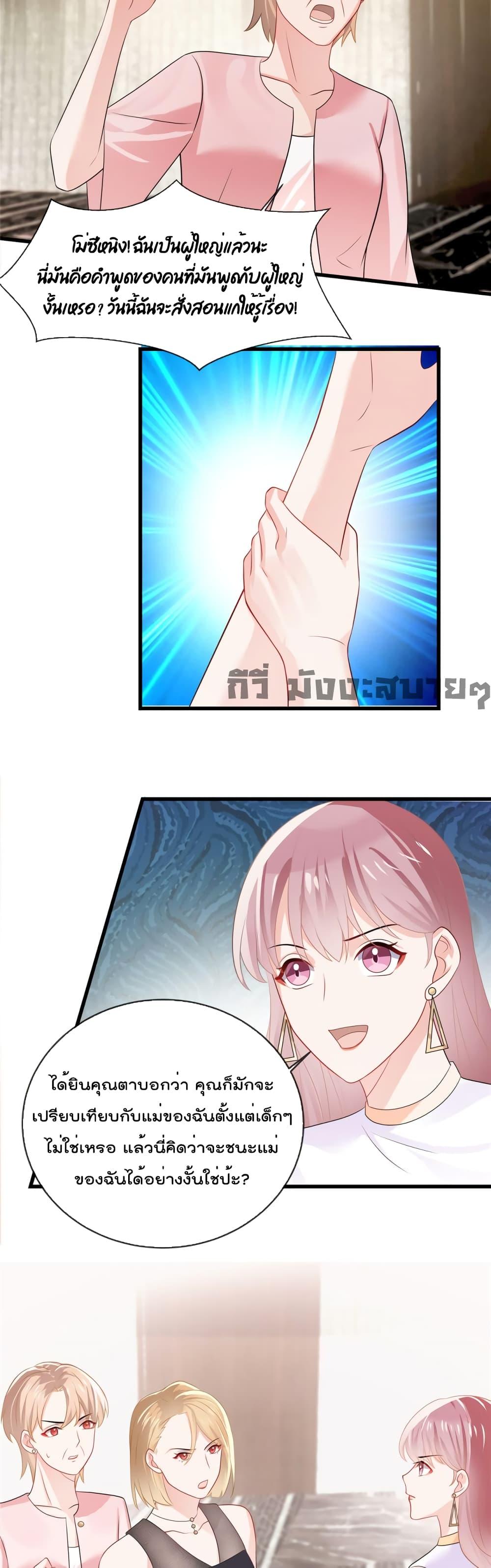 Manga-lc-com อ่านมังงะ อ่านการ์ตูน ออนไลน์ ฟรี Oh My Baby ตอนที่ 1 2 3 4 5 6 7 8 9 10 11 12 13 14 ฟรี ไม่มีโฆษณา Manga-lc - อ่าน มังงะ อ่าน การ์ตูน ออนไลน์ อ่านมังงะ ฟรี