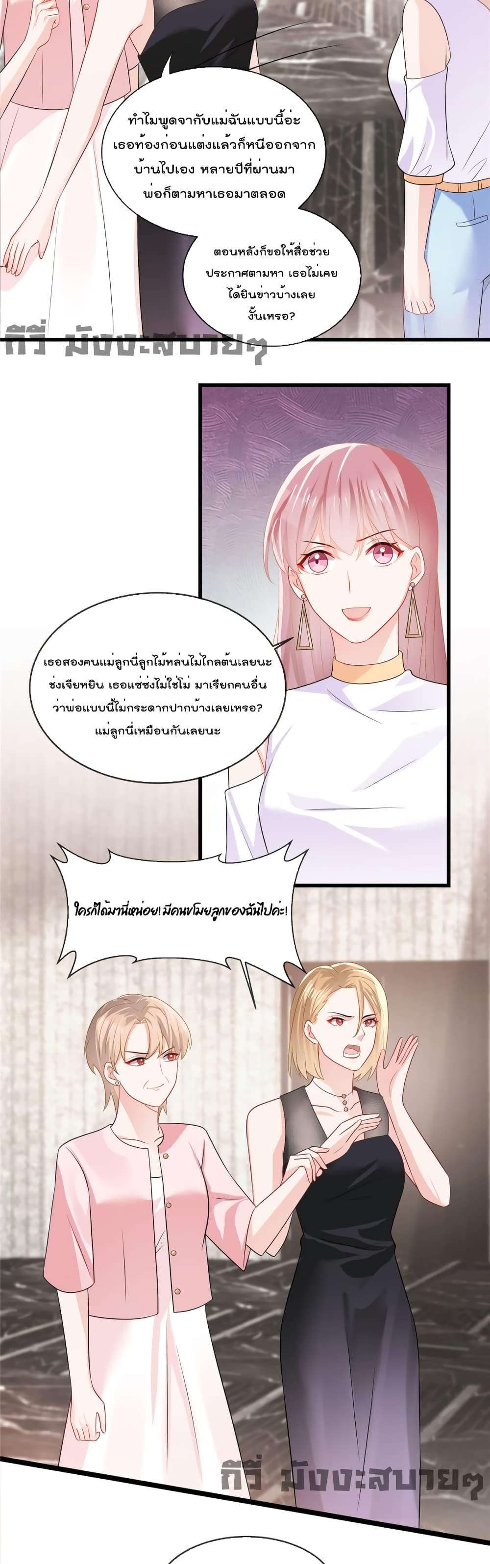 Manga-lc-com อ่านมังงะ อ่านการ์ตูน ออนไลน์ ฟรี Oh My Baby ตอนที่ 1 2 3 4 5 6 7 8 9 10 11 12 13 14 ฟรี ไม่มีโฆษณา Manga-lc - อ่าน มังงะ อ่าน การ์ตูน ออนไลน์ อ่านมังงะ ฟรี