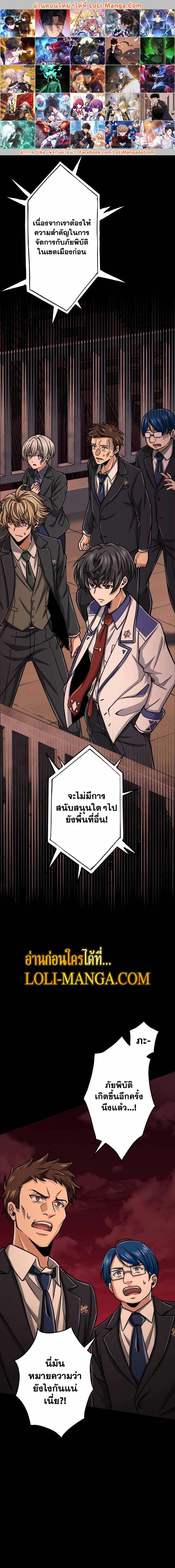 Manga-lc-com อ่านมังงะ อ่านการ์ตูน ออนไลน์ ฟรี Magic Level 99990000 All-Attribute Great Sage ตอนที่ 1 2 3 4 5 6 7 8 9 10 11 12 13 14 ฟรี ไม่มีโฆษณา Manga-lc - อ่าน มังงะ อ่าน การ์ตูน ออนไลน์ อ่านมังงะ ฟรี