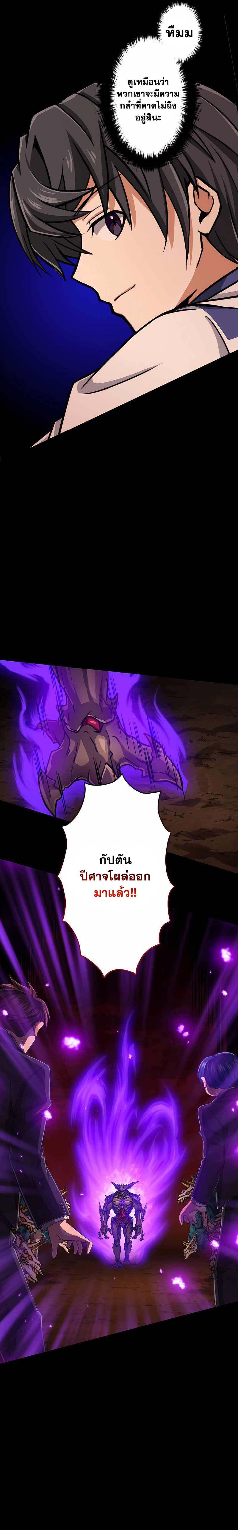 Manga-lc-com อ่านมังงะ อ่านการ์ตูน ออนไลน์ ฟรี Magic Level 99990000 All-Attribute Great Sage ตอนที่ 1 2 3 4 5 6 7 8 9 10 11 12 13 14 ฟรี ไม่มีโฆษณา Manga-lc - อ่าน มังงะ อ่าน การ์ตูน ออนไลน์ อ่านมังงะ ฟรี