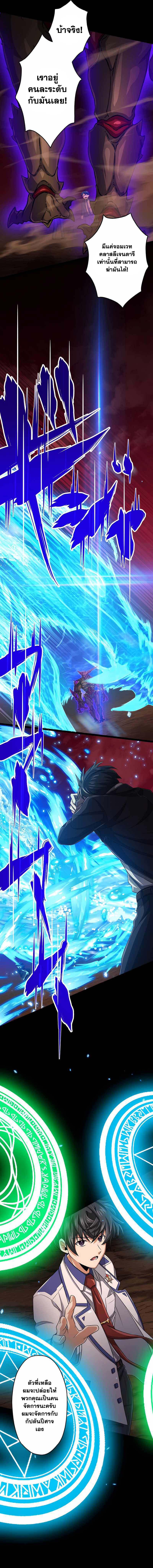 Manga-lc-com อ่านมังงะ อ่านการ์ตูน ออนไลน์ ฟรี Magic Level 99990000 All-Attribute Great Sage ตอนที่ 1 2 3 4 5 6 7 8 9 10 11 12 13 14 ฟรี ไม่มีโฆษณา Manga-lc - อ่าน มังงะ อ่าน การ์ตูน ออนไลน์ อ่านมังงะ ฟรี