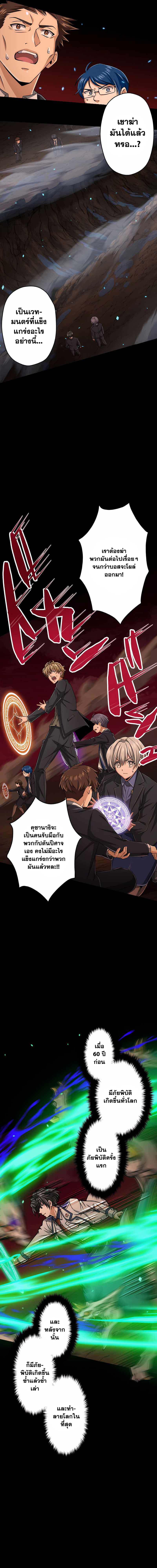 Manga-lc-com อ่านมังงะ อ่านการ์ตูน ออนไลน์ ฟรี Magic Level 99990000 All-Attribute Great Sage ตอนที่ 1 2 3 4 5 6 7 8 9 10 11 12 13 14 ฟรี ไม่มีโฆษณา Manga-lc - อ่าน มังงะ อ่าน การ์ตูน ออนไลน์ อ่านมังงะ ฟรี