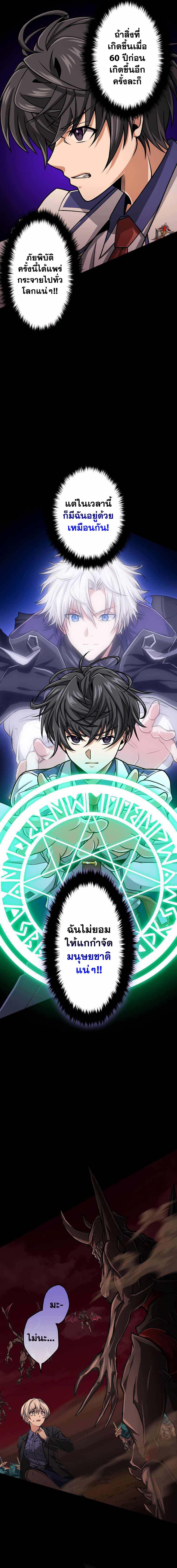 Manga-lc-com อ่านมังงะ อ่านการ์ตูน ออนไลน์ ฟรี Magic Level 99990000 All-Attribute Great Sage ตอนที่ 1 2 3 4 5 6 7 8 9 10 11 12 13 14 ฟรี ไม่มีโฆษณา Manga-lc - อ่าน มังงะ อ่าน การ์ตูน ออนไลน์ อ่านมังงะ ฟรี