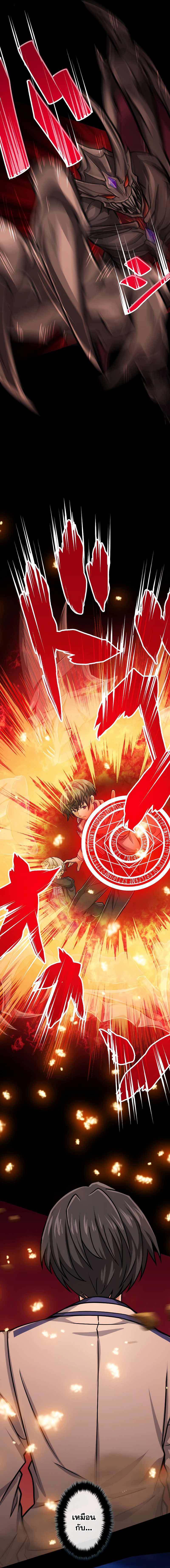 Manga-lc-com อ่านมังงะ อ่านการ์ตูน ออนไลน์ ฟรี Magic Level 99990000 All-Attribute Great Sage ตอนที่ 1 2 3 4 5 6 7 8 9 10 11 12 13 14 ฟรี ไม่มีโฆษณา Manga-lc - อ่าน มังงะ อ่าน การ์ตูน ออนไลน์ อ่านมังงะ ฟรี