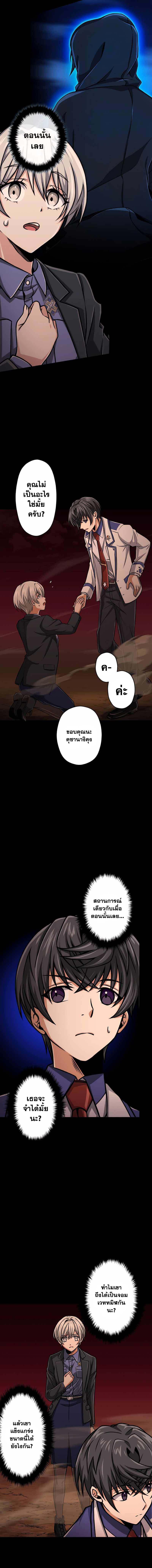 Manga-lc-com อ่านมังงะ อ่านการ์ตูน ออนไลน์ ฟรี Magic Level 99990000 All-Attribute Great Sage ตอนที่ 1 2 3 4 5 6 7 8 9 10 11 12 13 14 ฟรี ไม่มีโฆษณา Manga-lc - อ่าน มังงะ อ่าน การ์ตูน ออนไลน์ อ่านมังงะ ฟรี