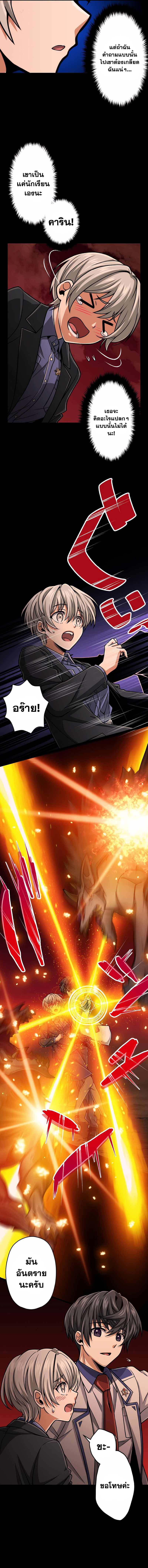 Manga-lc-com อ่านมังงะ อ่านการ์ตูน ออนไลน์ ฟรี Magic Level 99990000 All-Attribute Great Sage ตอนที่ 1 2 3 4 5 6 7 8 9 10 11 12 13 14 ฟรี ไม่มีโฆษณา Manga-lc - อ่าน มังงะ อ่าน การ์ตูน ออนไลน์ อ่านมังงะ ฟรี