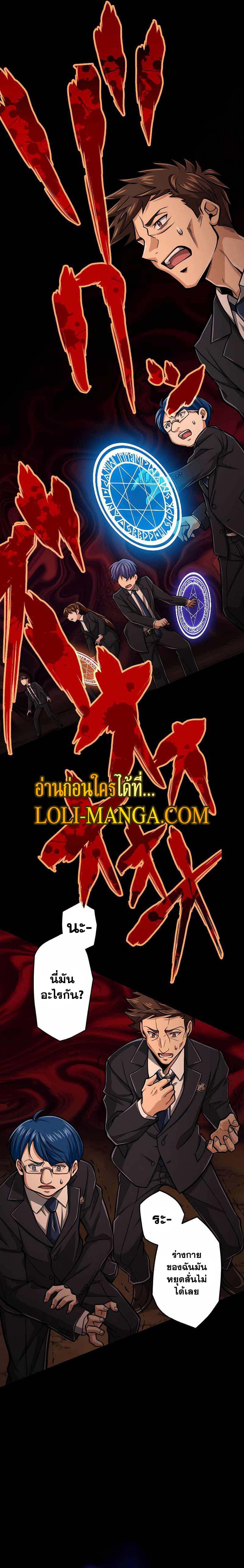 Manga-lc-com อ่านมังงะ อ่านการ์ตูน ออนไลน์ ฟรี Magic Level 99990000 All-Attribute Great Sage ตอนที่ 1 2 3 4 5 6 7 8 9 10 11 12 13 14 ฟรี ไม่มีโฆษณา Manga-lc - อ่าน มังงะ อ่าน การ์ตูน ออนไลน์ อ่านมังงะ ฟรี