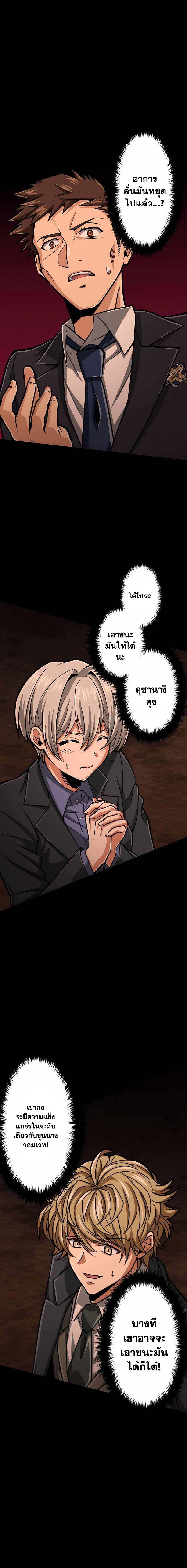 Manga-lc-com อ่านมังงะ อ่านการ์ตูน ออนไลน์ ฟรี Magic Level 99990000 All-Attribute Great Sage ตอนที่ 1 2 3 4 5 6 7 8 9 10 11 12 13 14 ฟรี ไม่มีโฆษณา Manga-lc - อ่าน มังงะ อ่าน การ์ตูน ออนไลน์ อ่านมังงะ ฟรี