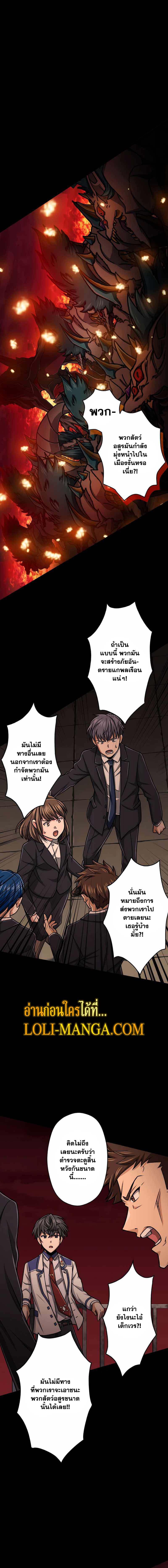 Manga-lc-com อ่านมังงะ อ่านการ์ตูน ออนไลน์ ฟรี Magic Level 99990000 All-Attribute Great Sage ตอนที่ 1 2 3 4 5 6 7 8 9 10 11 12 13 14 ฟรี ไม่มีโฆษณา Manga-lc - อ่าน มังงะ อ่าน การ์ตูน ออนไลน์ อ่านมังงะ ฟรี