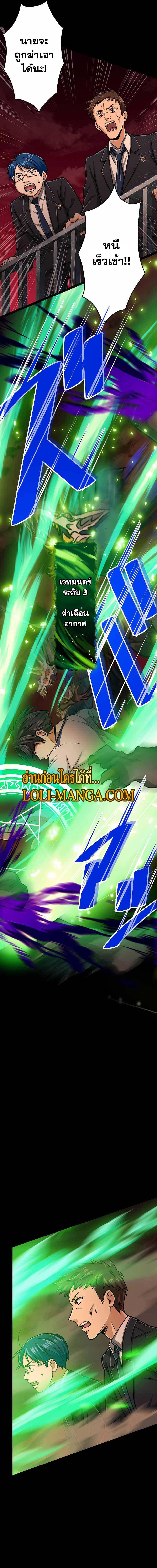 Manga-lc-com อ่านมังงะ อ่านการ์ตูน ออนไลน์ ฟรี Magic Level 99990000 All-Attribute Great Sage ตอนที่ 1 2 3 4 5 6 7 8 9 10 11 12 13 14 ฟรี ไม่มีโฆษณา Manga-lc - อ่าน มังงะ อ่าน การ์ตูน ออนไลน์ อ่านมังงะ ฟรี