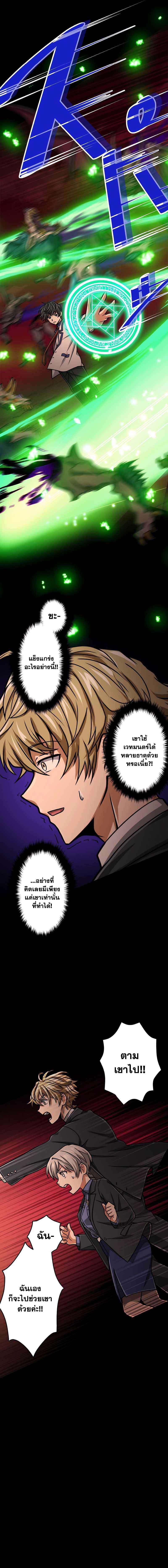 Manga-lc-com อ่านมังงะ อ่านการ์ตูน ออนไลน์ ฟรี Magic Level 99990000 All-Attribute Great Sage ตอนที่ 1 2 3 4 5 6 7 8 9 10 11 12 13 14 ฟรี ไม่มีโฆษณา Manga-lc - อ่าน มังงะ อ่าน การ์ตูน ออนไลน์ อ่านมังงะ ฟรี