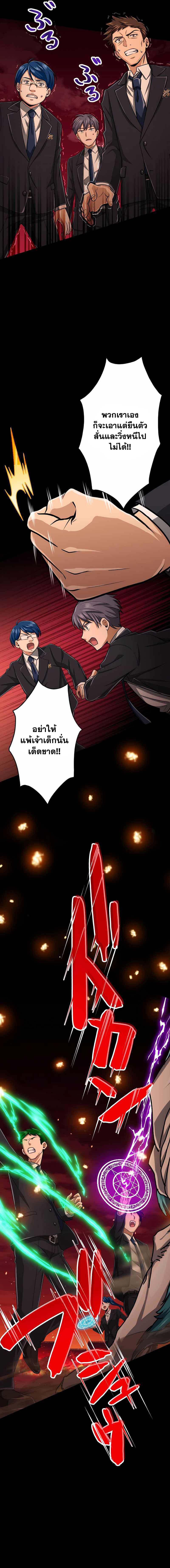 Manga-lc-com อ่านมังงะ อ่านการ์ตูน ออนไลน์ ฟรี Magic Level 99990000 All-Attribute Great Sage ตอนที่ 1 2 3 4 5 6 7 8 9 10 11 12 13 14 ฟรี ไม่มีโฆษณา Manga-lc - อ่าน มังงะ อ่าน การ์ตูน ออนไลน์ อ่านมังงะ ฟรี