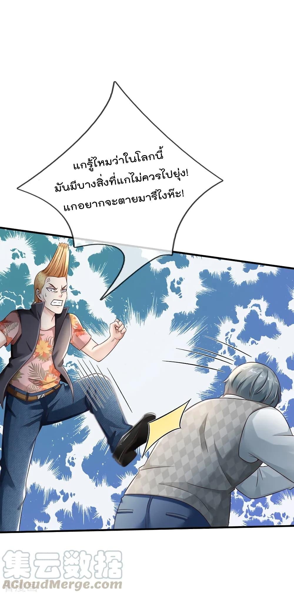 Manga-lc-com อ่านมังงะ อ่านการ์ตูน ออนไลน์ ฟรี I’mTheGreatI ตอนที่ 1 2 3 4 5 6 7 8 9 10 11 12 13 14 ฟรี ไม่มีโฆษณา Manga-lc - อ่าน มังงะ อ่าน การ์ตูน ออนไลน์ อ่านมังงะ ฟรี
