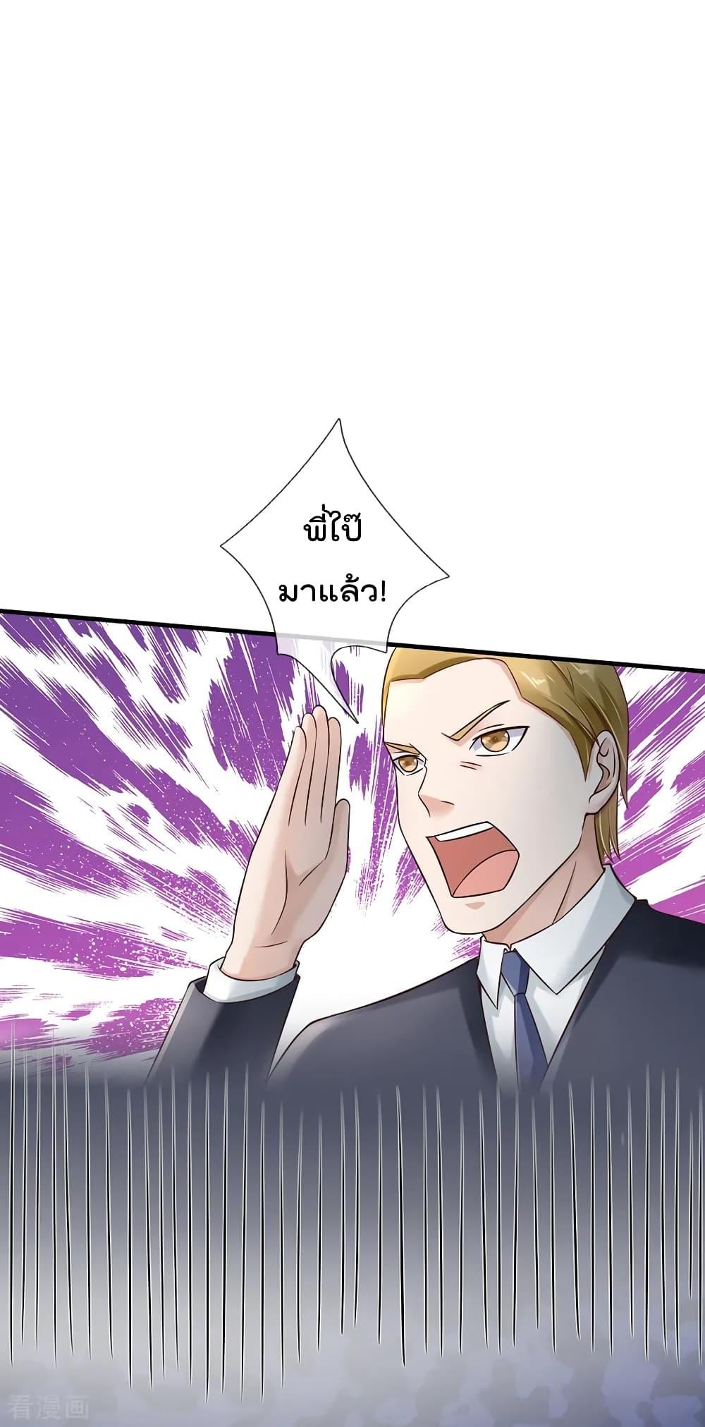 Manga-lc-com อ่านมังงะ อ่านการ์ตูน ออนไลน์ ฟรี I’mTheGreatI ตอนที่ 1 2 3 4 5 6 7 8 9 10 11 12 13 14 ฟรี ไม่มีโฆษณา Manga-lc - อ่าน มังงะ อ่าน การ์ตูน ออนไลน์ อ่านมังงะ ฟรี