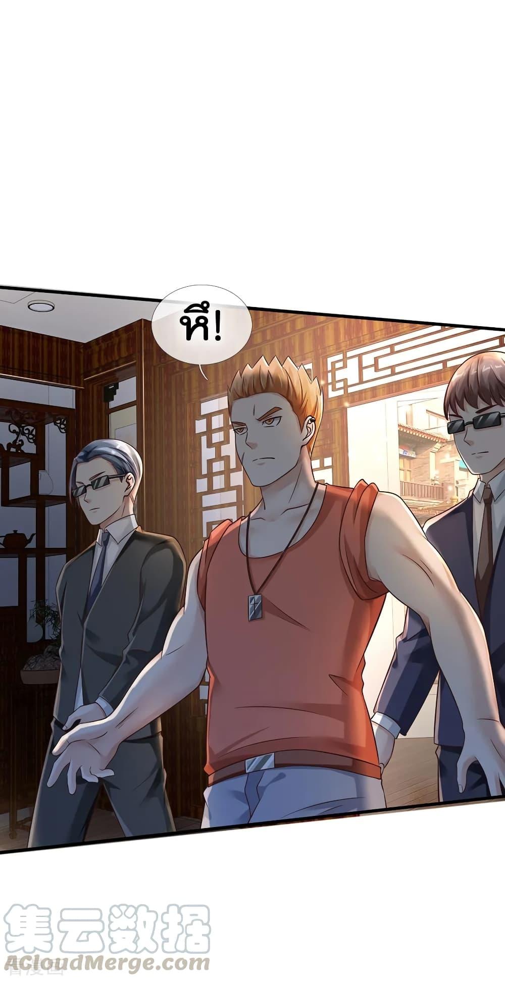 Manga-lc-com อ่านมังงะ อ่านการ์ตูน ออนไลน์ ฟรี I’mTheGreatI ตอนที่ 1 2 3 4 5 6 7 8 9 10 11 12 13 14 ฟรี ไม่มีโฆษณา Manga-lc - อ่าน มังงะ อ่าน การ์ตูน ออนไลน์ อ่านมังงะ ฟรี
